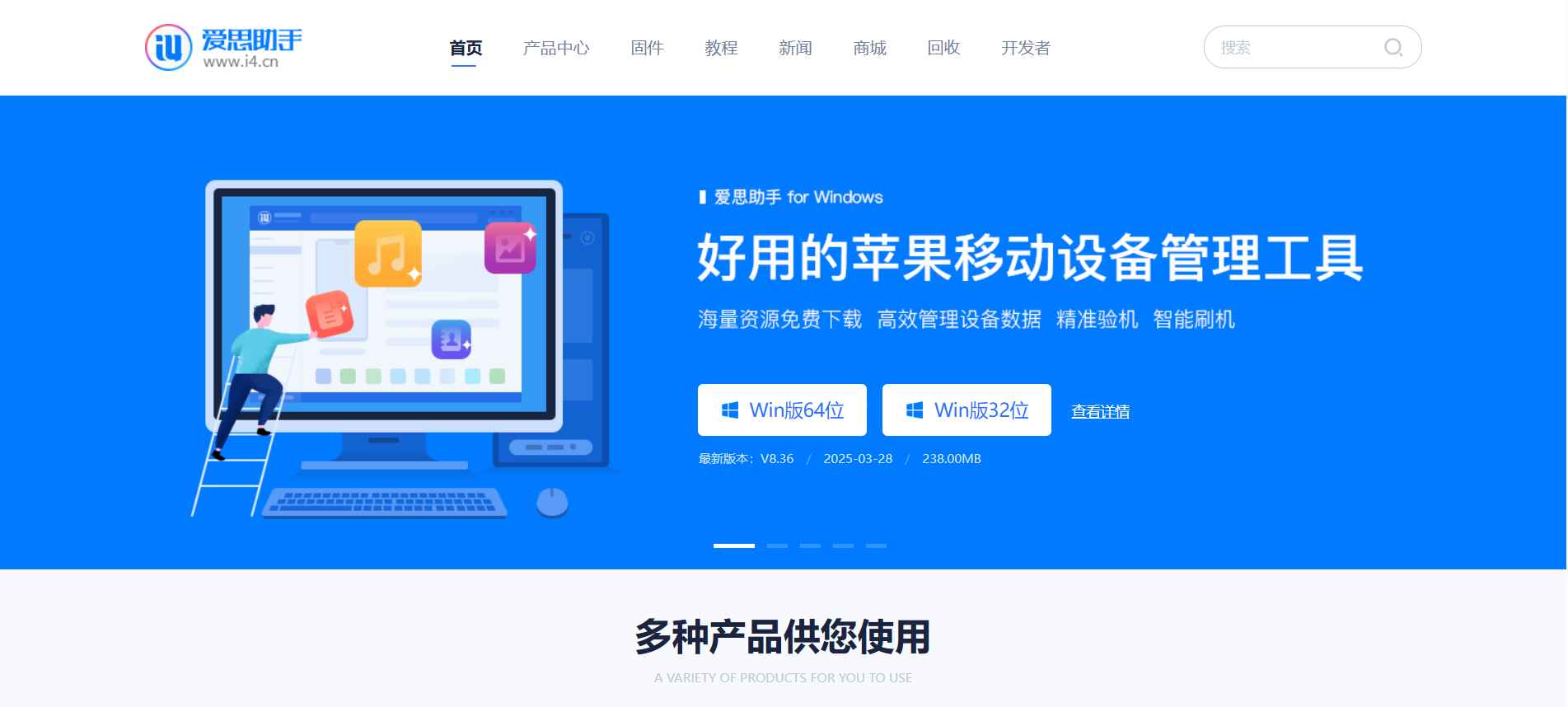 页首图